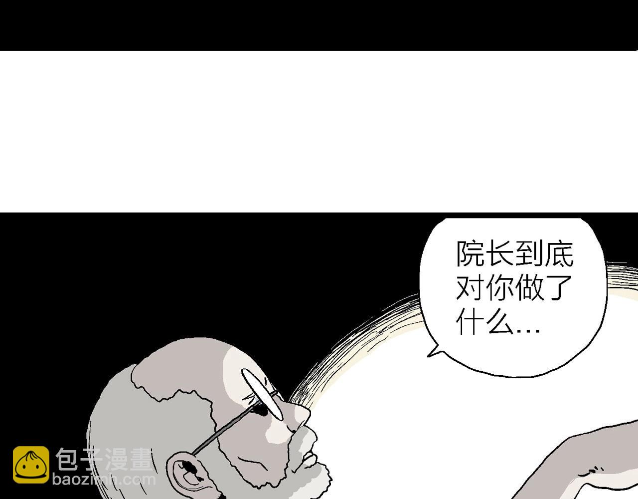 第3话 人间恶魔（三）(1/4)-第106话