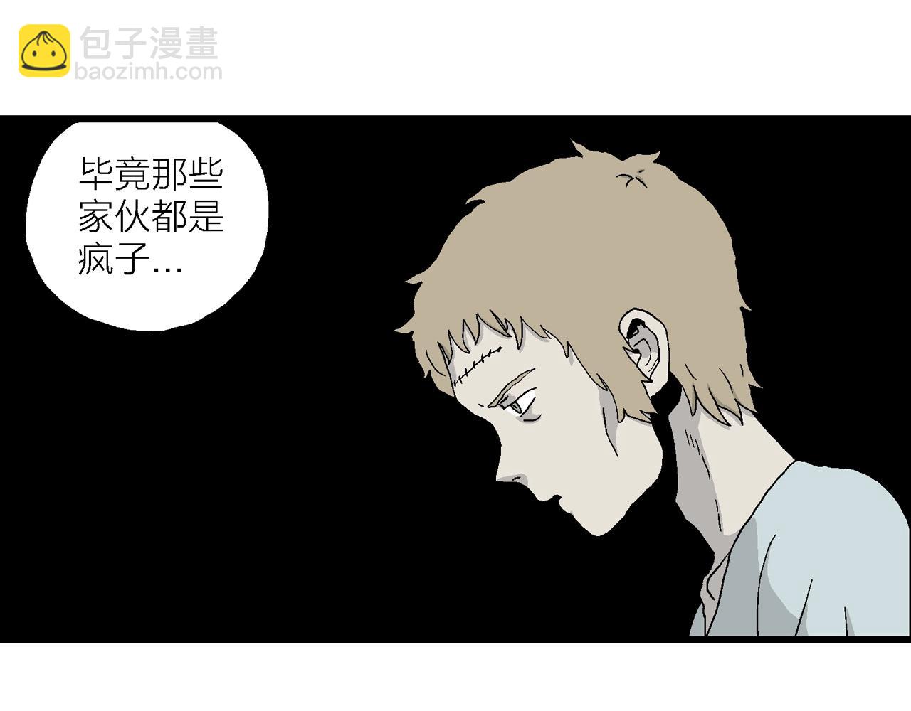 第5话 人间恶魔（五）(1/3)-第108话