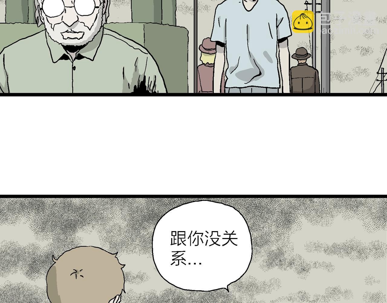 第5话 人间恶魔（五）(1/3)-第108话