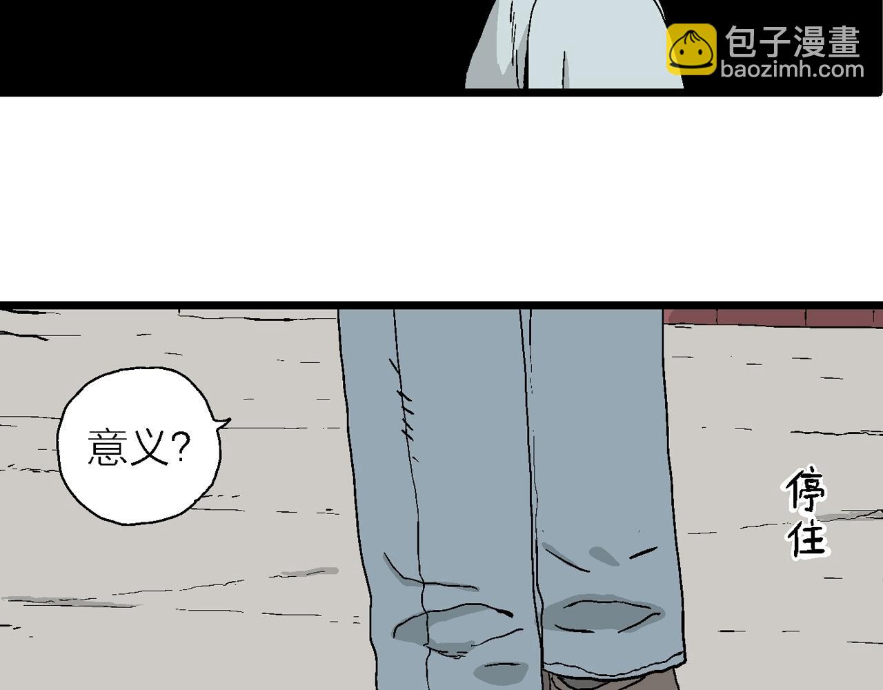 第5话 人间恶魔（五）(1/3)-第108话