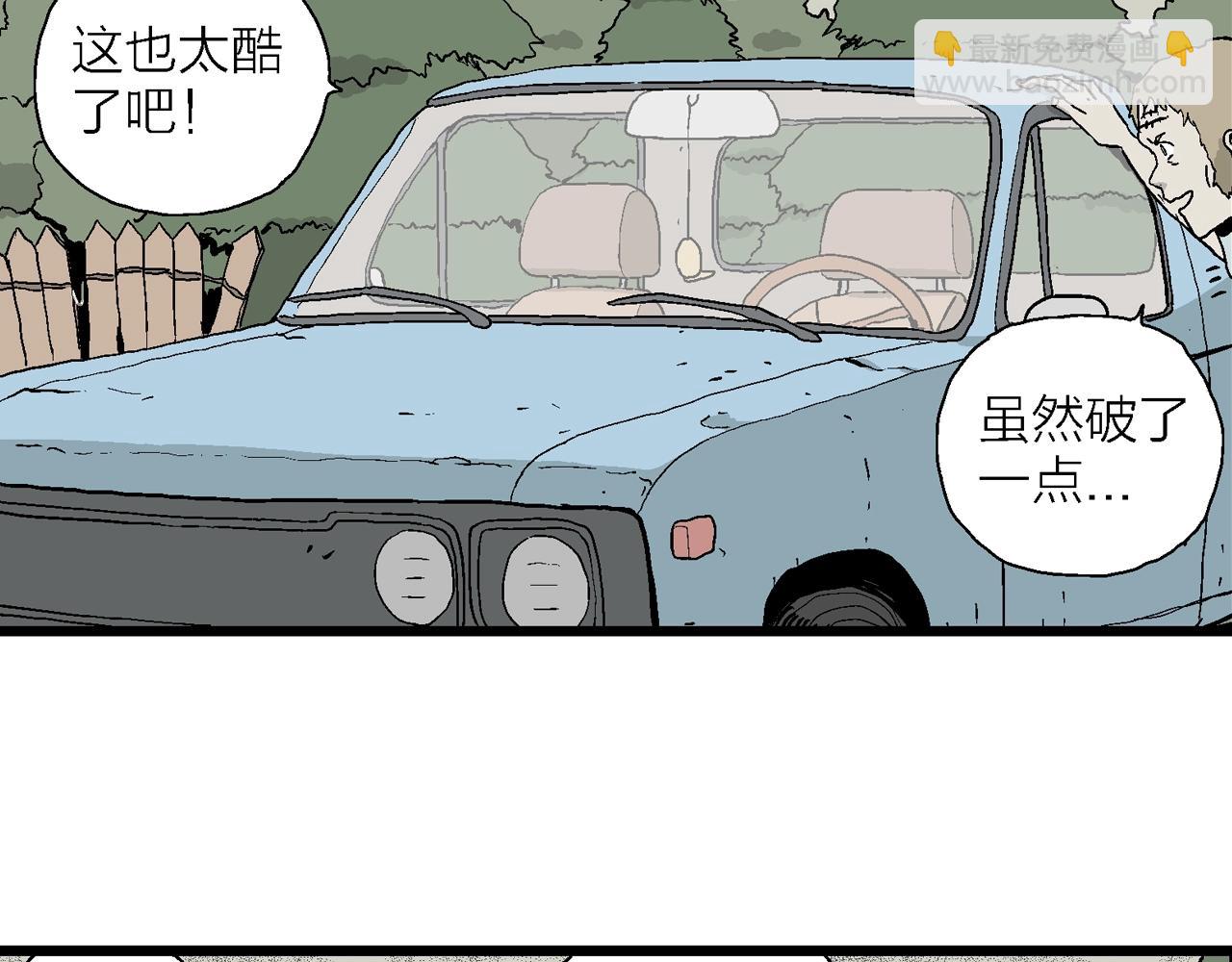 第5话 人间恶魔（五）(1/3)-第108话