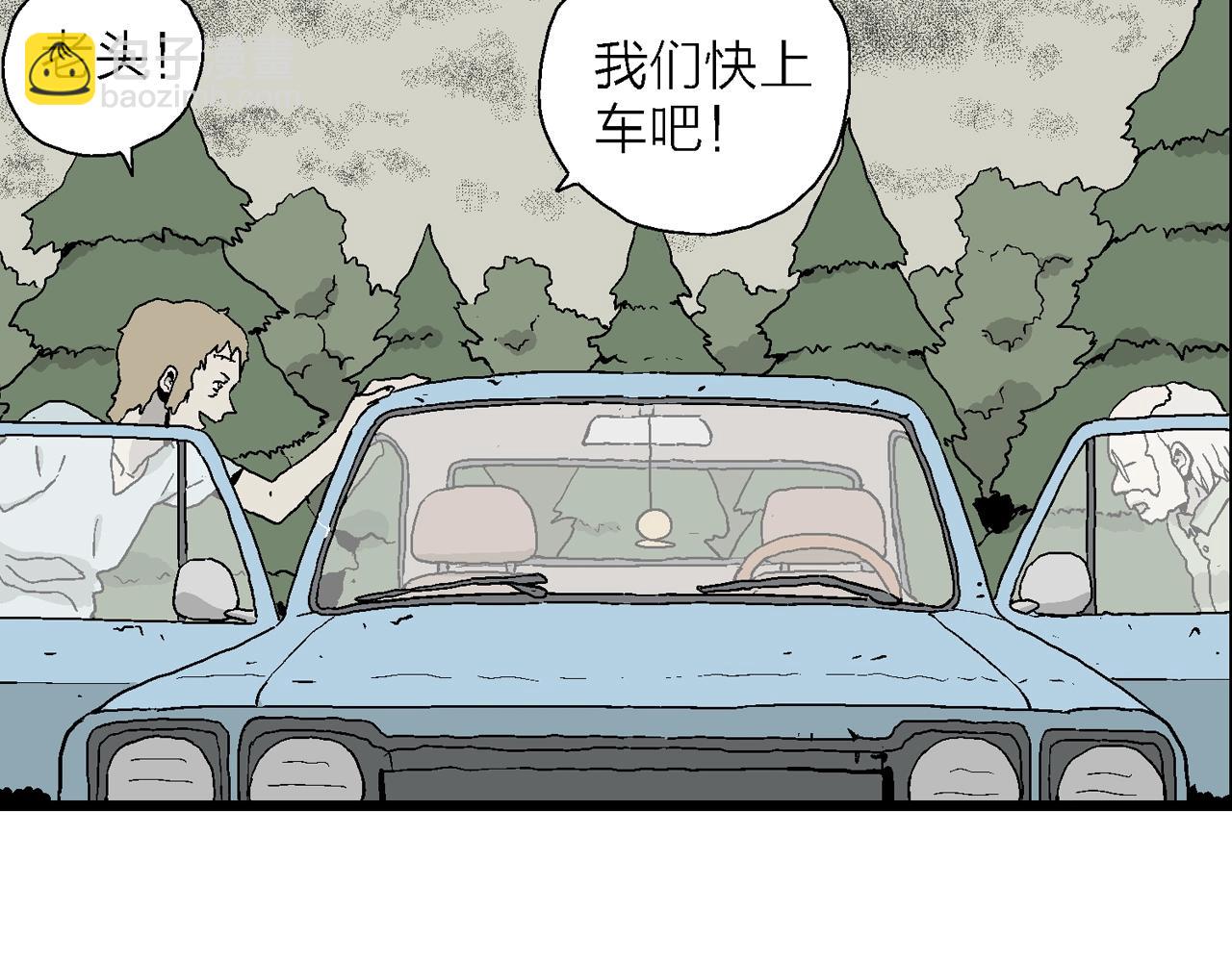 第5话 人间恶魔（五）(1/3)-第108话