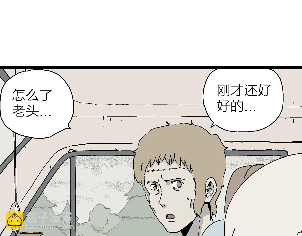 第5话 人间恶魔（五）(1/3)-第108话