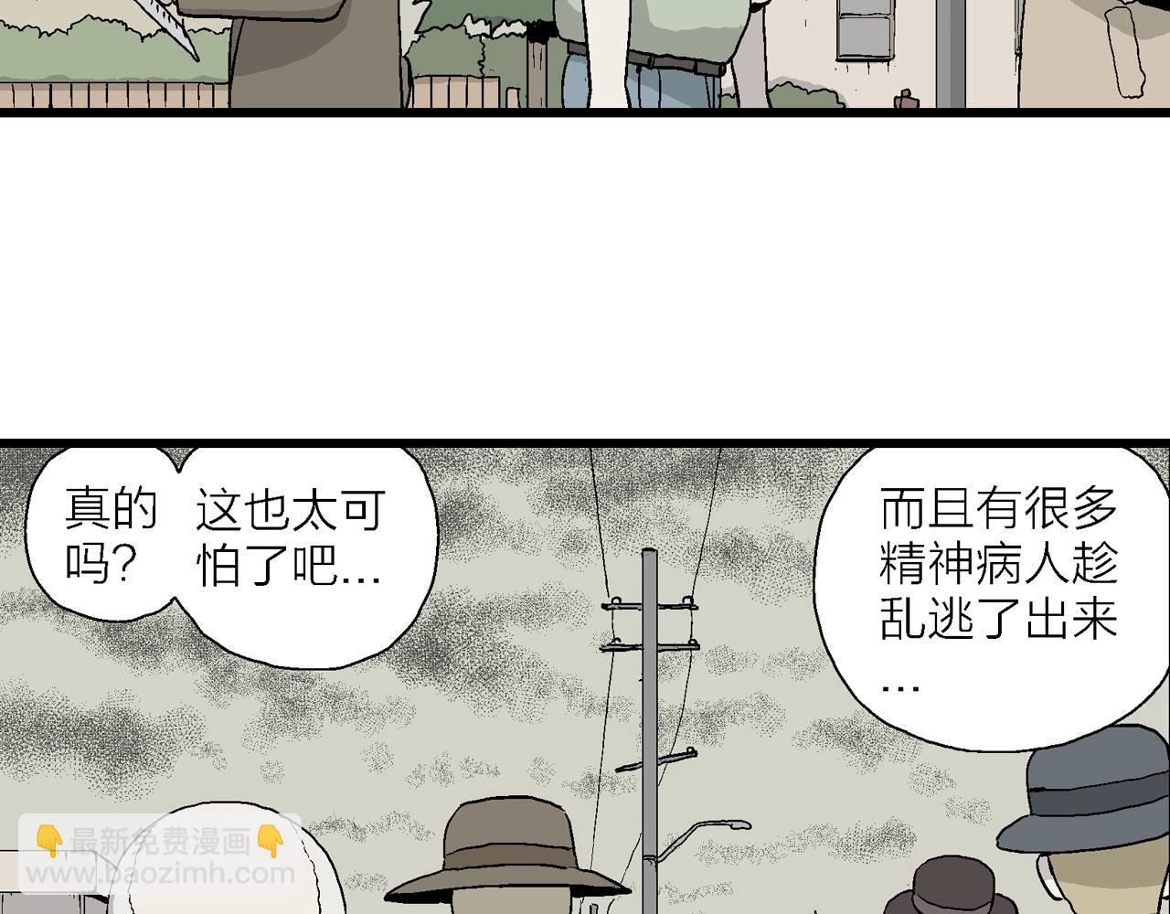 第5话 人间恶魔（五）(1/3)-第108话