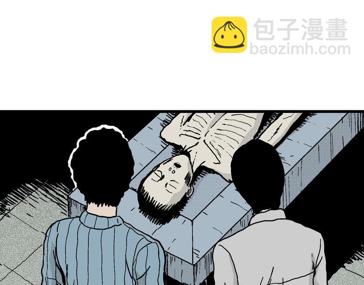 第12话 沉默盒（十二）(1/3)-第12话