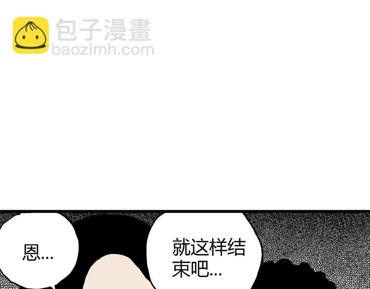 第12话 沉默盒（十二）(1/3)-第12话