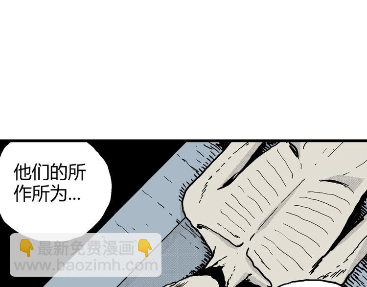 第12话 沉默盒（十二）(1/3)-第12话