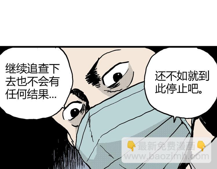第12话 沉默盒（十二）(1/3)-第12话