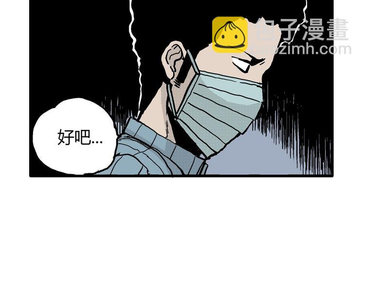 第12话 沉默盒（十二）(1/3)-第12话