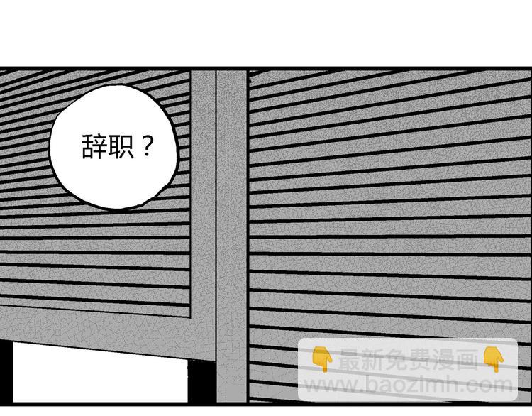 第12话 沉默盒（十二）(1/3)-第12话