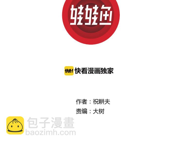 第12话 沉默盒（十二）(1/3)-第12话