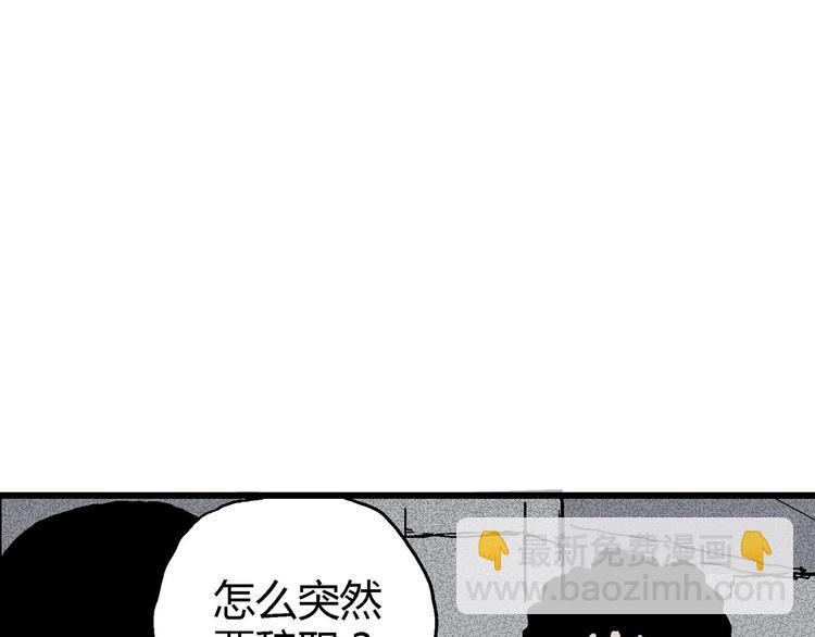 第12话 沉默盒（十二）(1/3)-第12话
