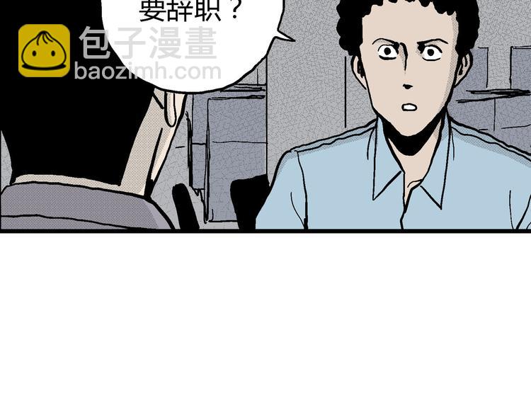 第12话 沉默盒（十二）(1/3)-第12话