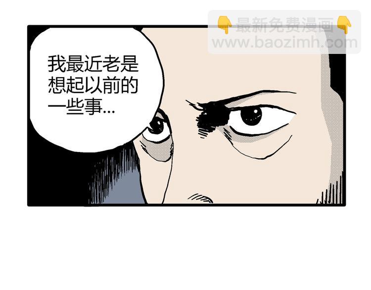 第12话 沉默盒（十二）(1/3)-第12话