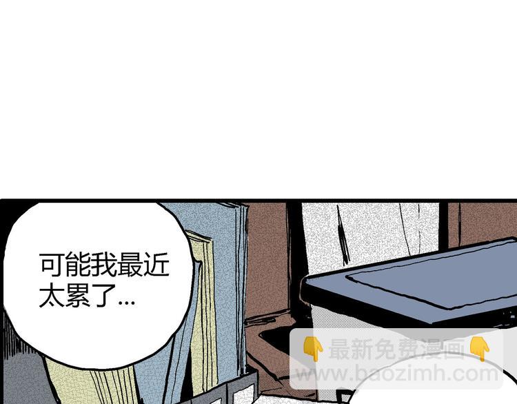 第12话 沉默盒（十二）(1/3)-第12话