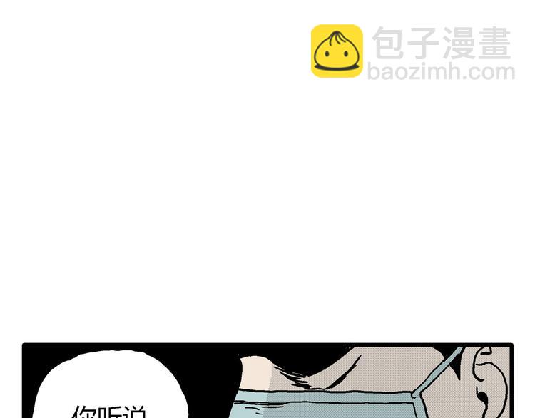 第12话 沉默盒（十二）(1/3)-第12话