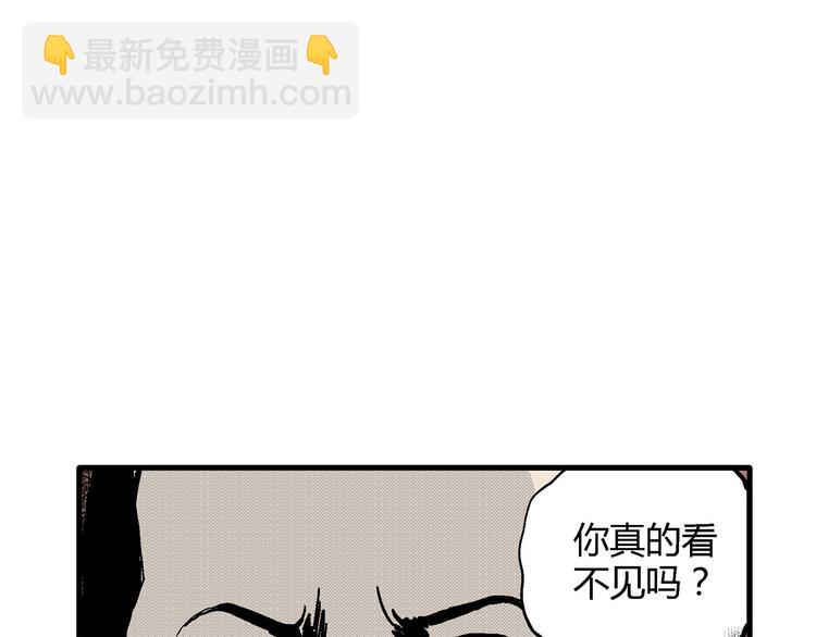 第12话 沉默盒（十二）(1/3)-第12话