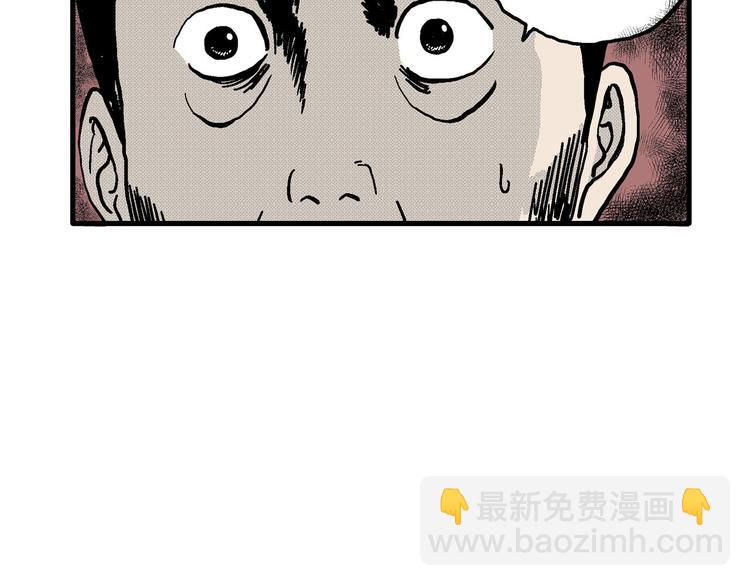 第12话 沉默盒（十二）(1/3)-第12话