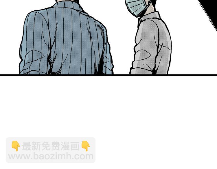第12话 沉默盒（十二）(1/3)-第12话