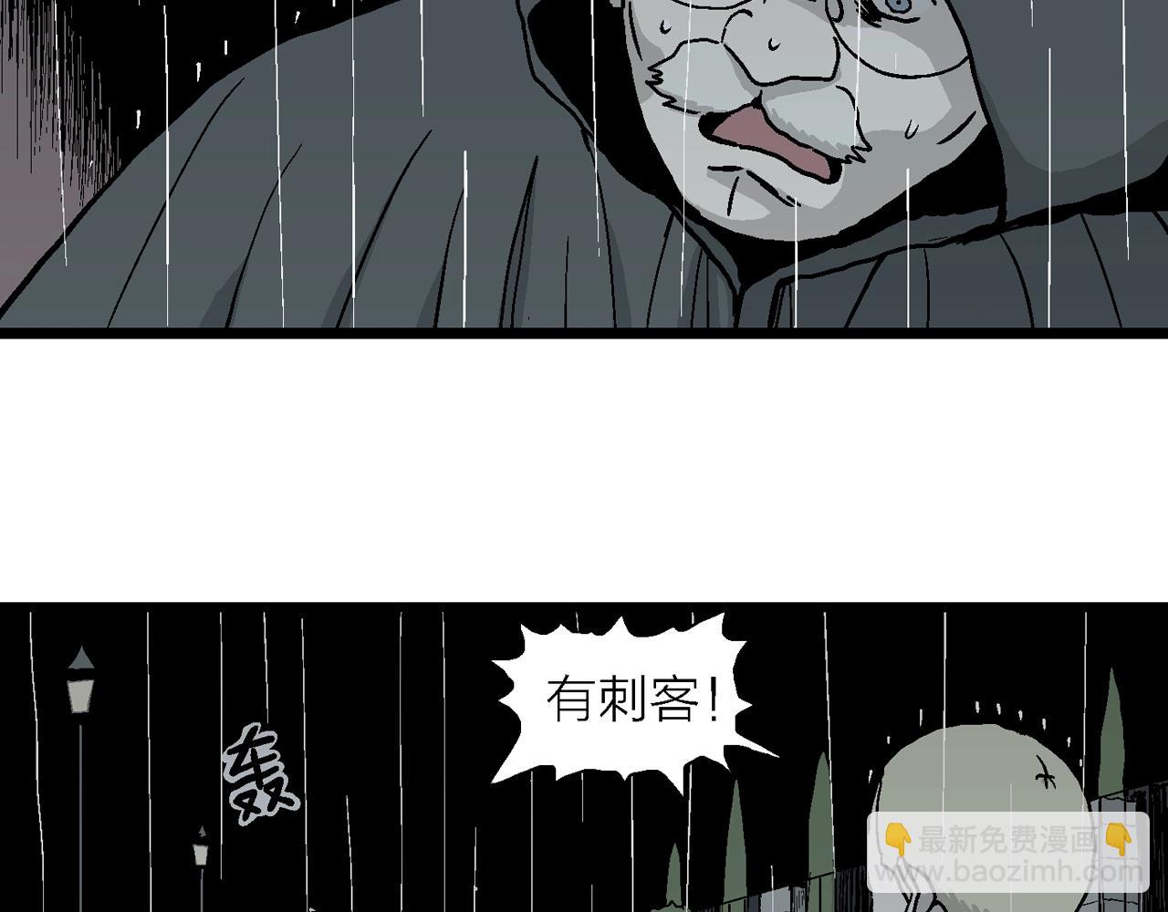 第9话 人间恶魔（九）(1/3)-第112话