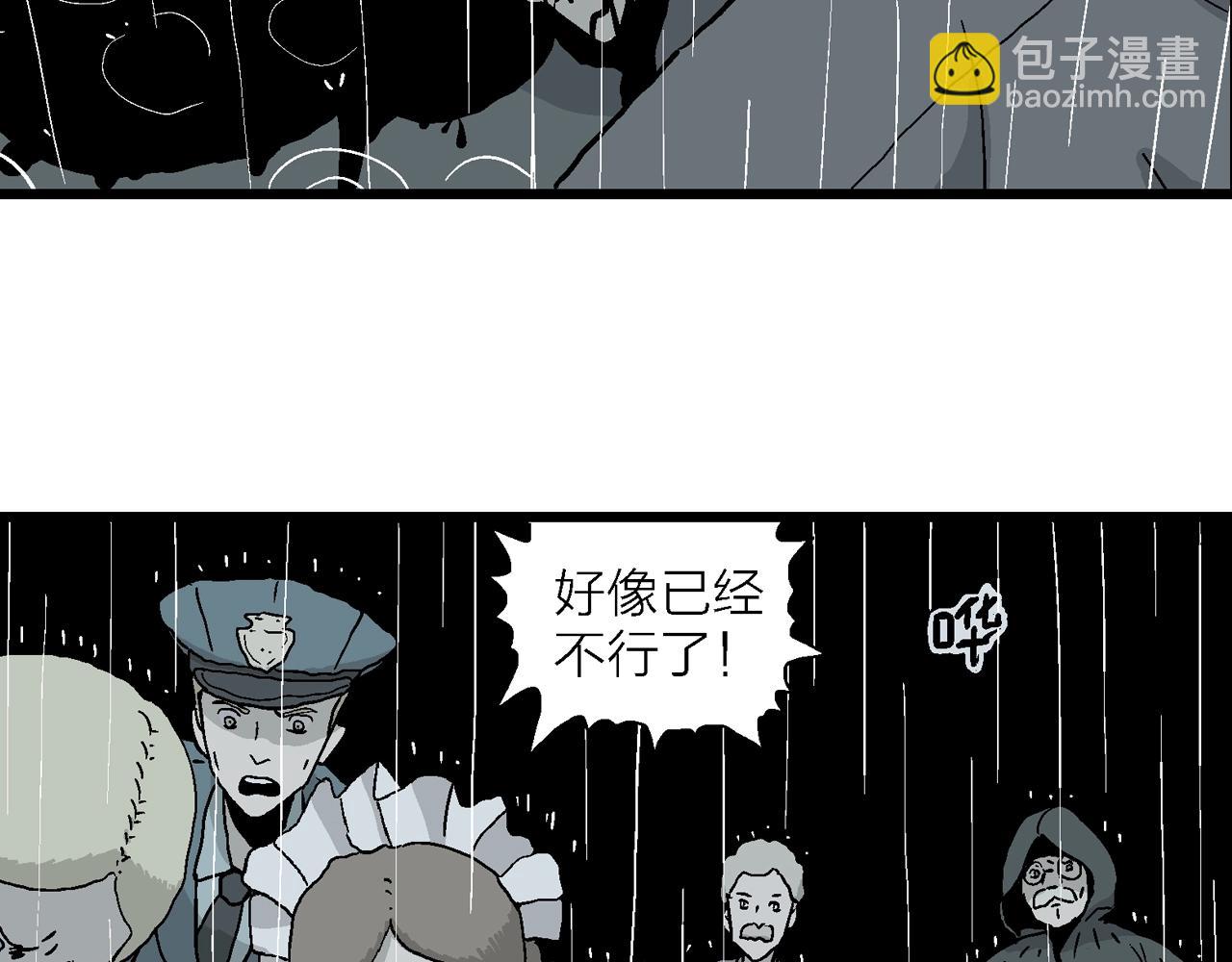 第9话 人间恶魔（九）(1/3)-第112话