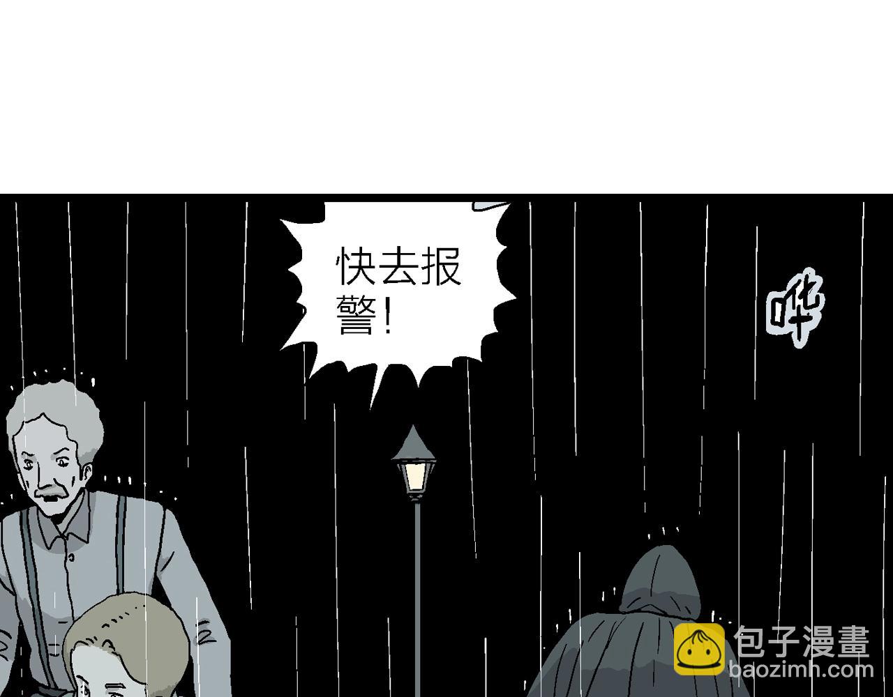 第9话 人间恶魔（九）(1/3)-第112话