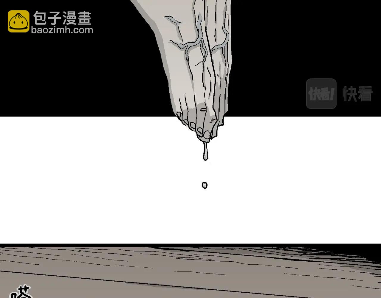 第11话 人间恶魔（十一）(1/3)-第114话