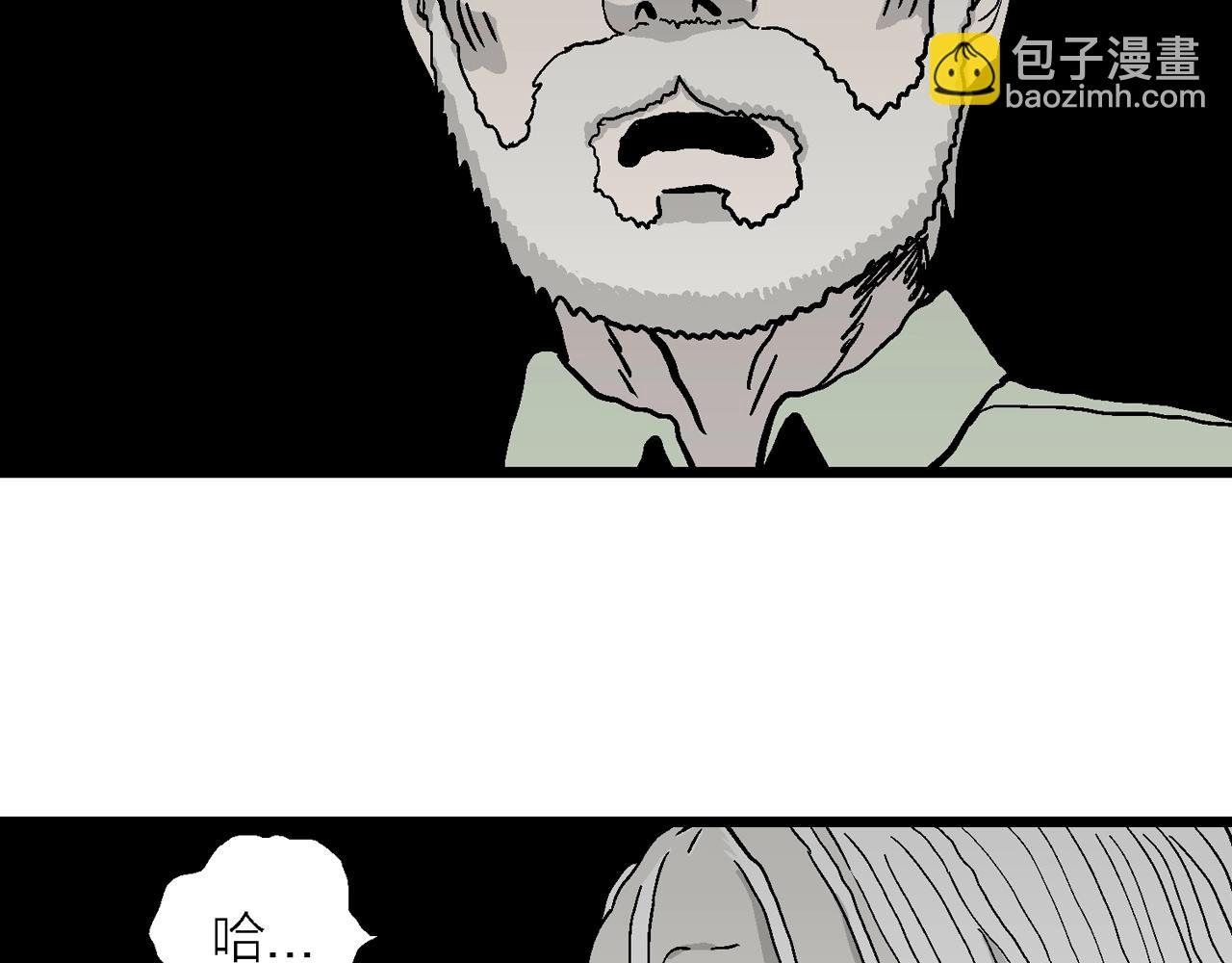 第11话 人间恶魔（十一）(1/3)-第114话
