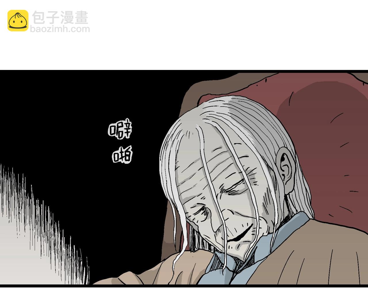 第11话 人间恶魔（十一）(1/3)-第114话