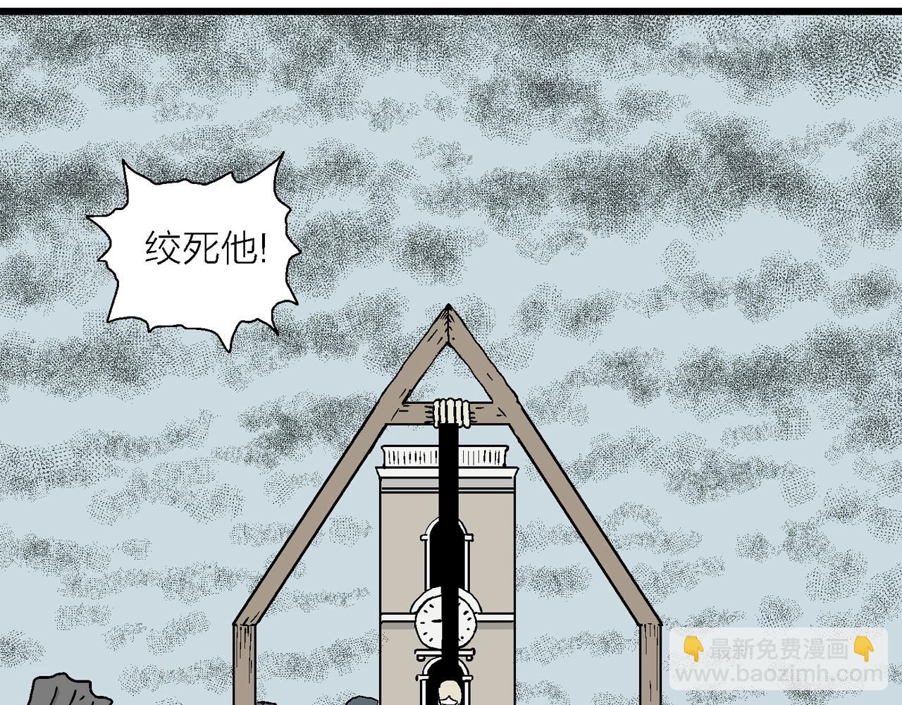 第11话 人间恶魔（十一）(1/3)-第114话