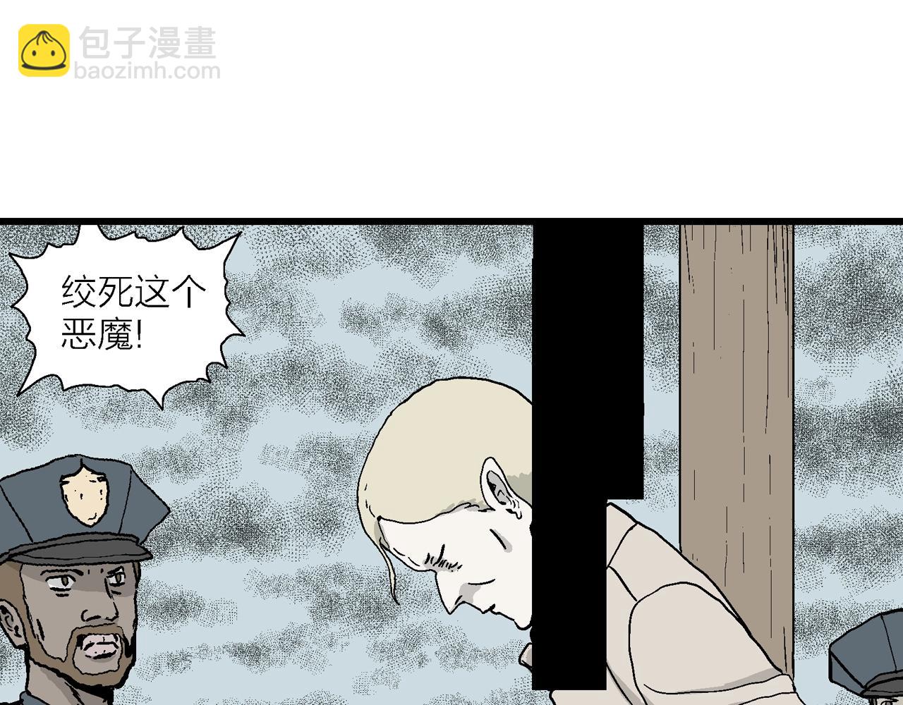 第11话 人间恶魔（十一）(1/3)-第114话
