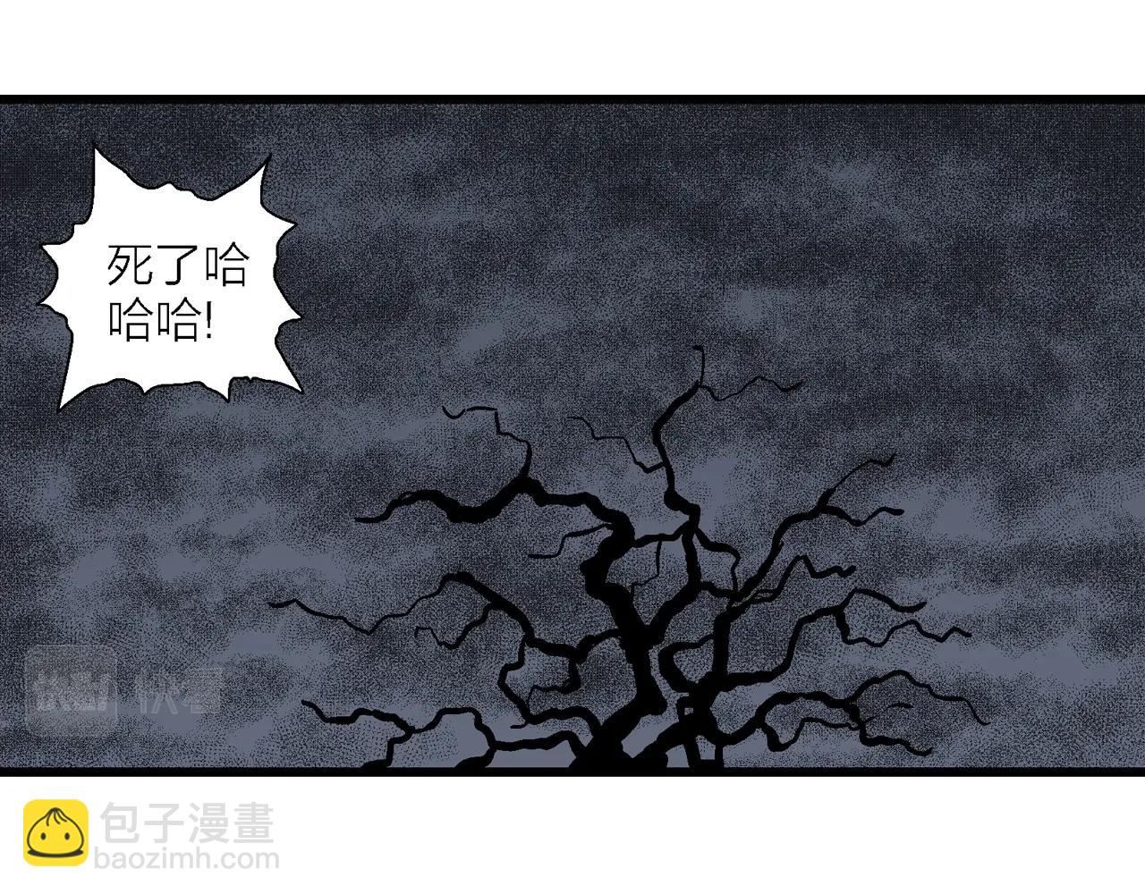 第11话 人间恶魔（十一）(1/3)-第114话