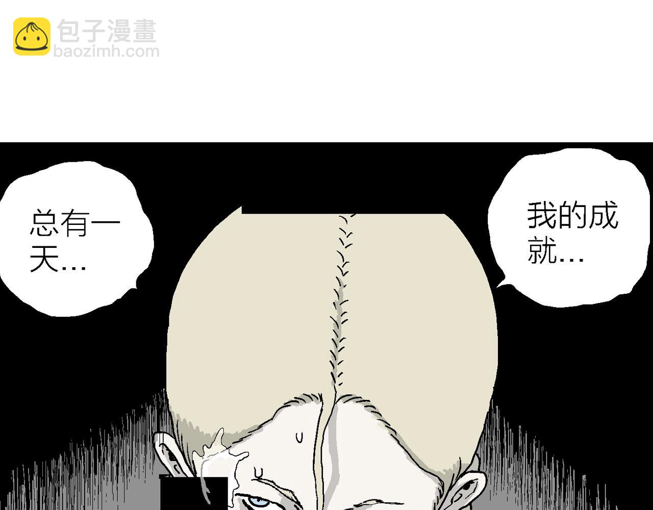 第11话 人间恶魔（十一）(1/3)-第114话