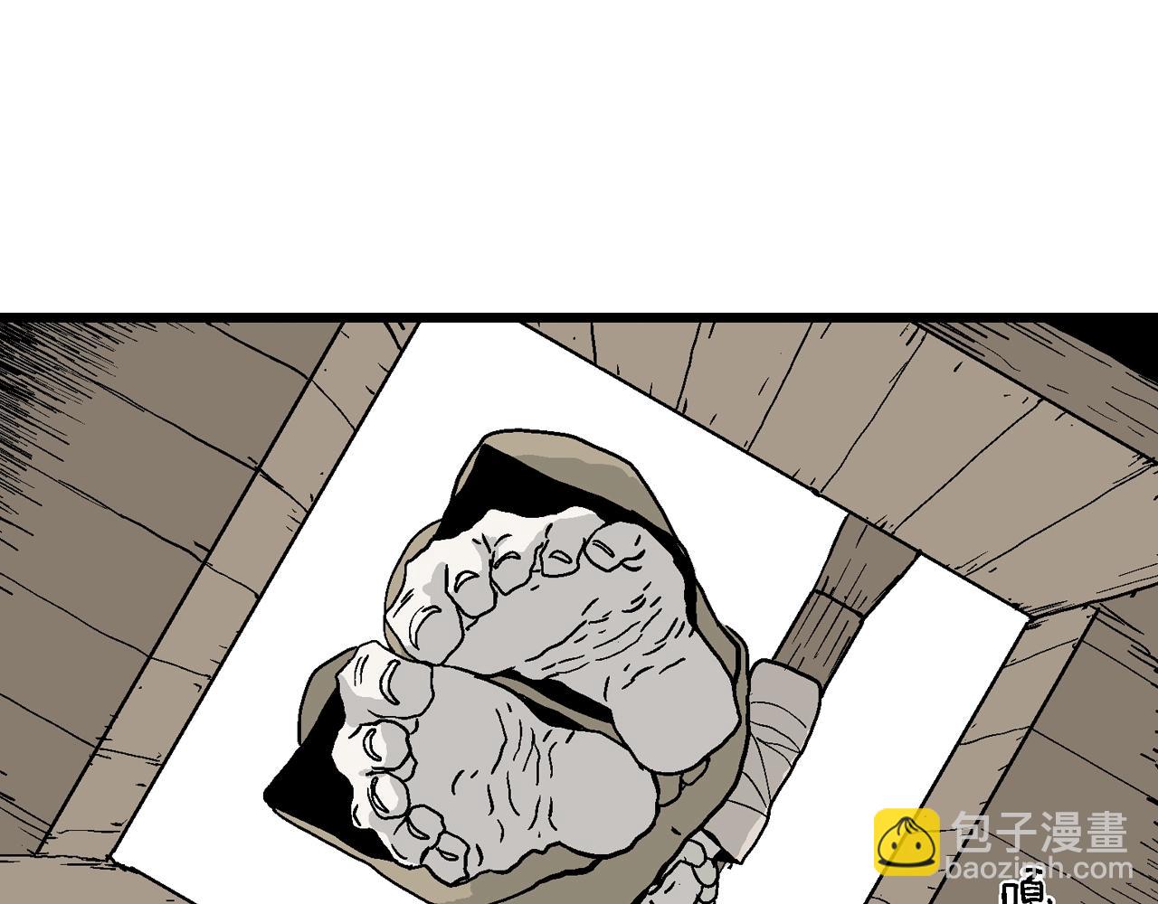 第11话 人间恶魔（十一）(1/3)-第114话