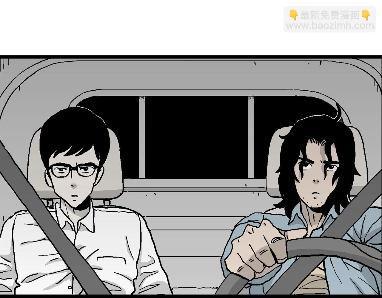 第13话 地狱游戏（二）(1/3)-第116话