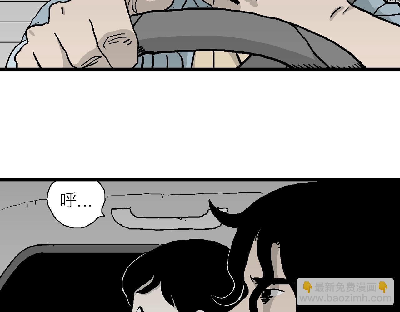 第13话 地狱游戏（二）(1/3)-第116话