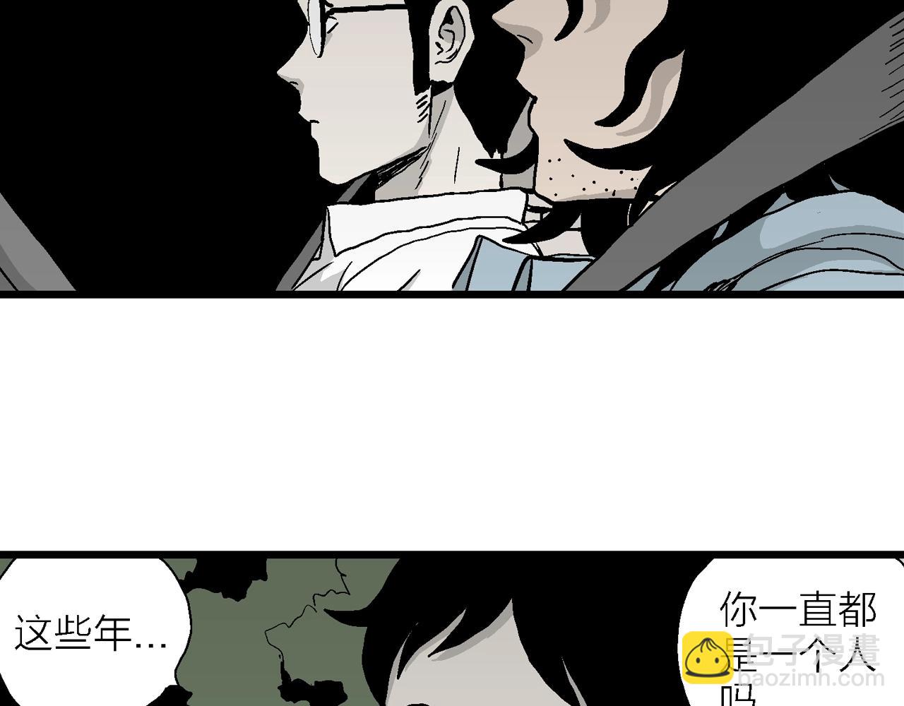 第13话 地狱游戏（二）(1/3)-第116话