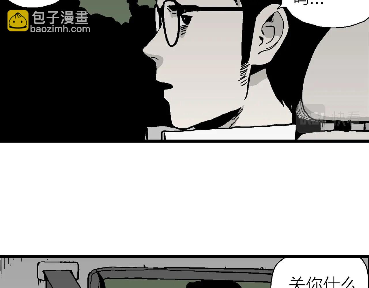 第13话 地狱游戏（二）(1/3)-第116话