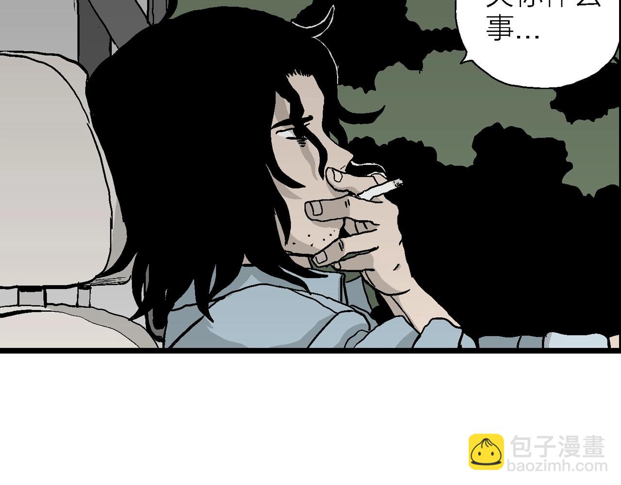 第13话 地狱游戏（二）(1/3)-第116话