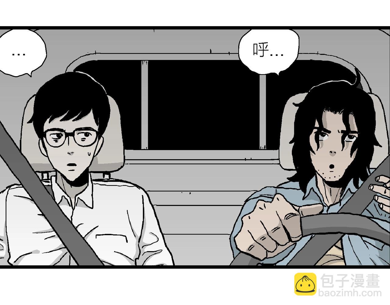 第13话 地狱游戏（二）(1/3)-第116话