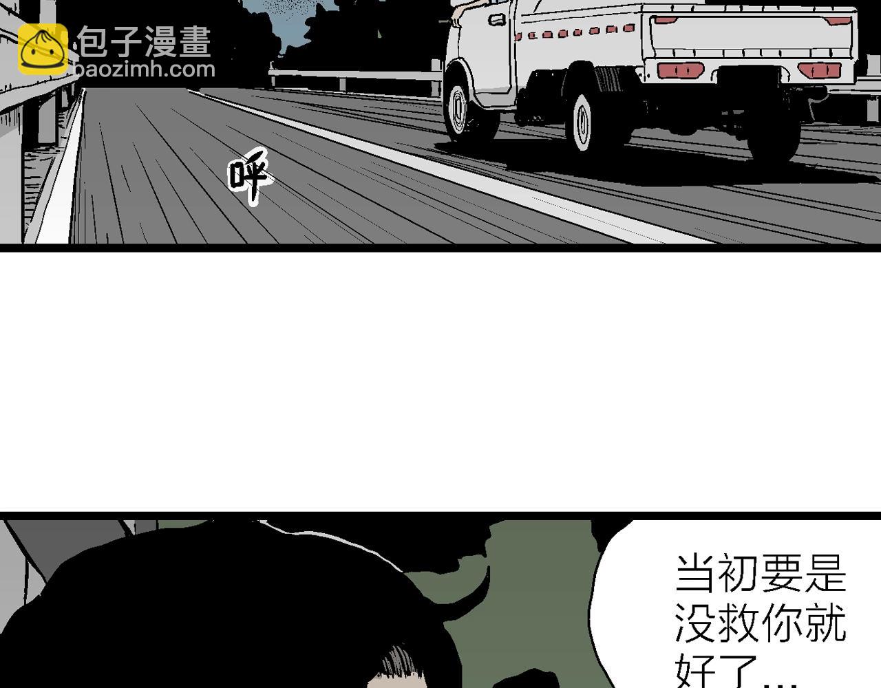 第13话 地狱游戏（二）(1/3)-第116话