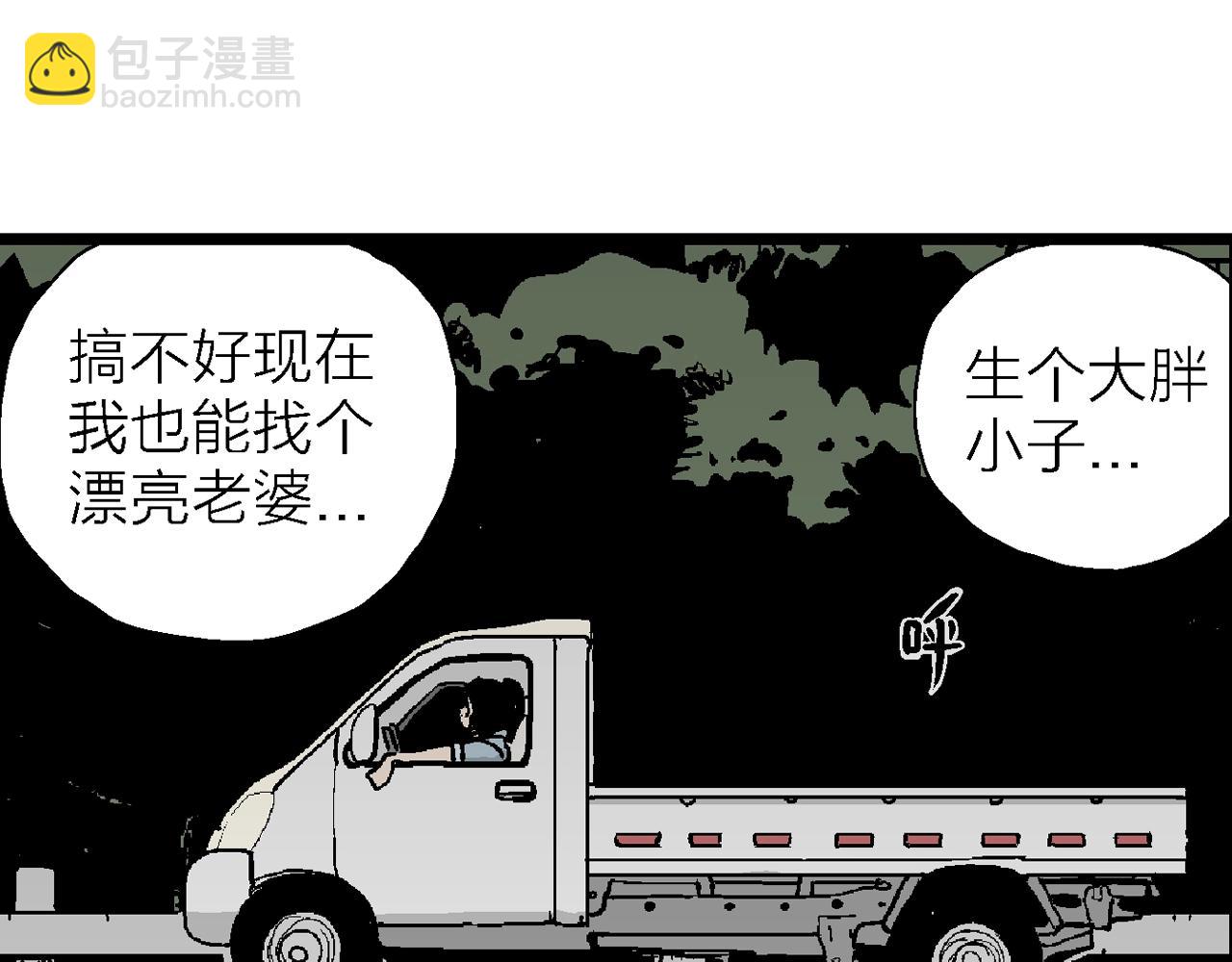 第13话 地狱游戏（二）(1/3)-第116话
