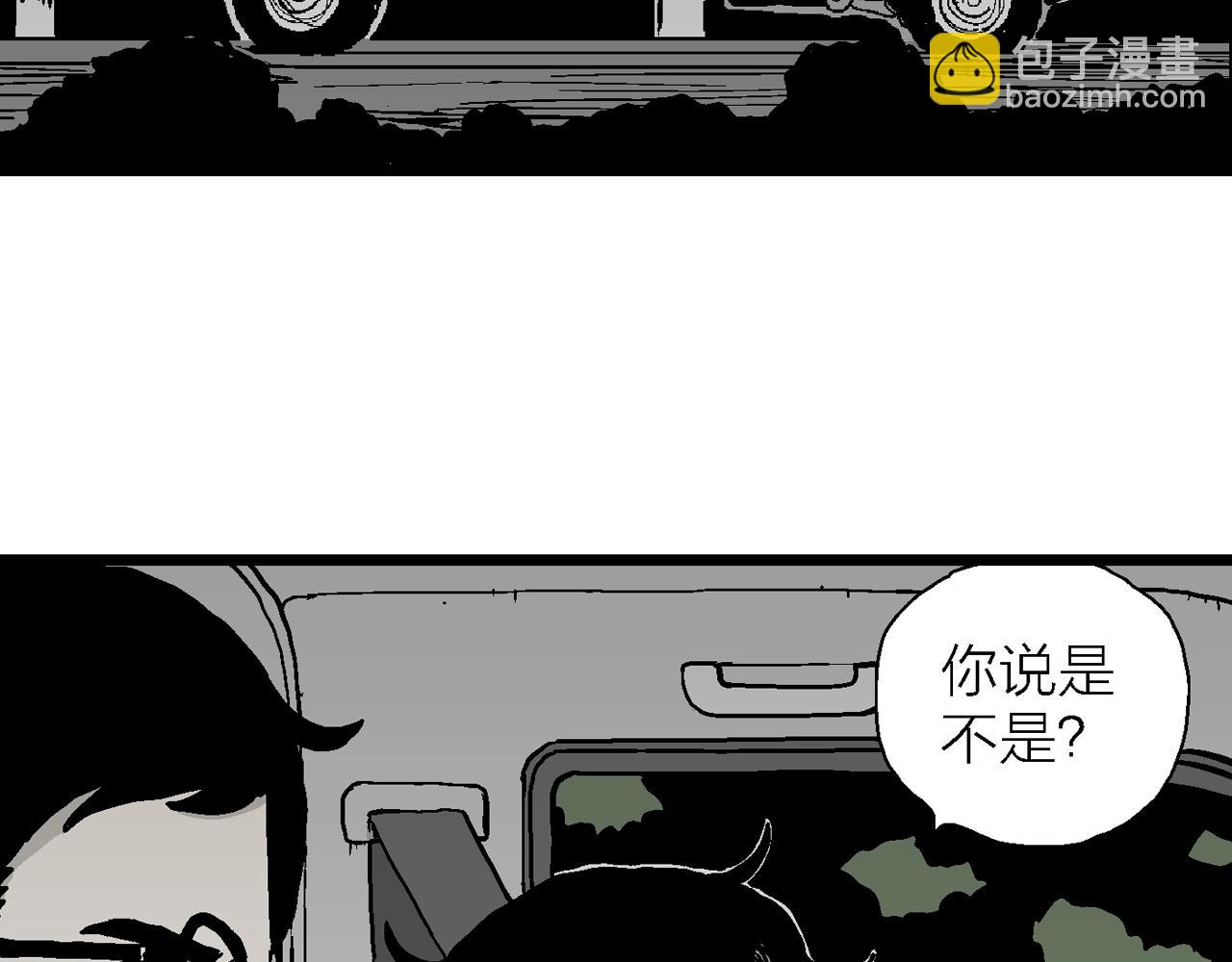 第13话 地狱游戏（二）(1/3)-第116话