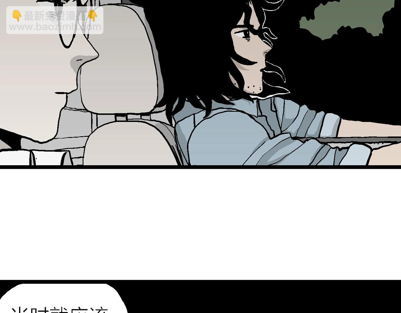 第13话 地狱游戏（二）(1/3)-第116话