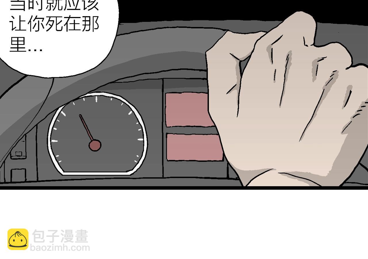 第13话 地狱游戏（二）(1/3)-第116话