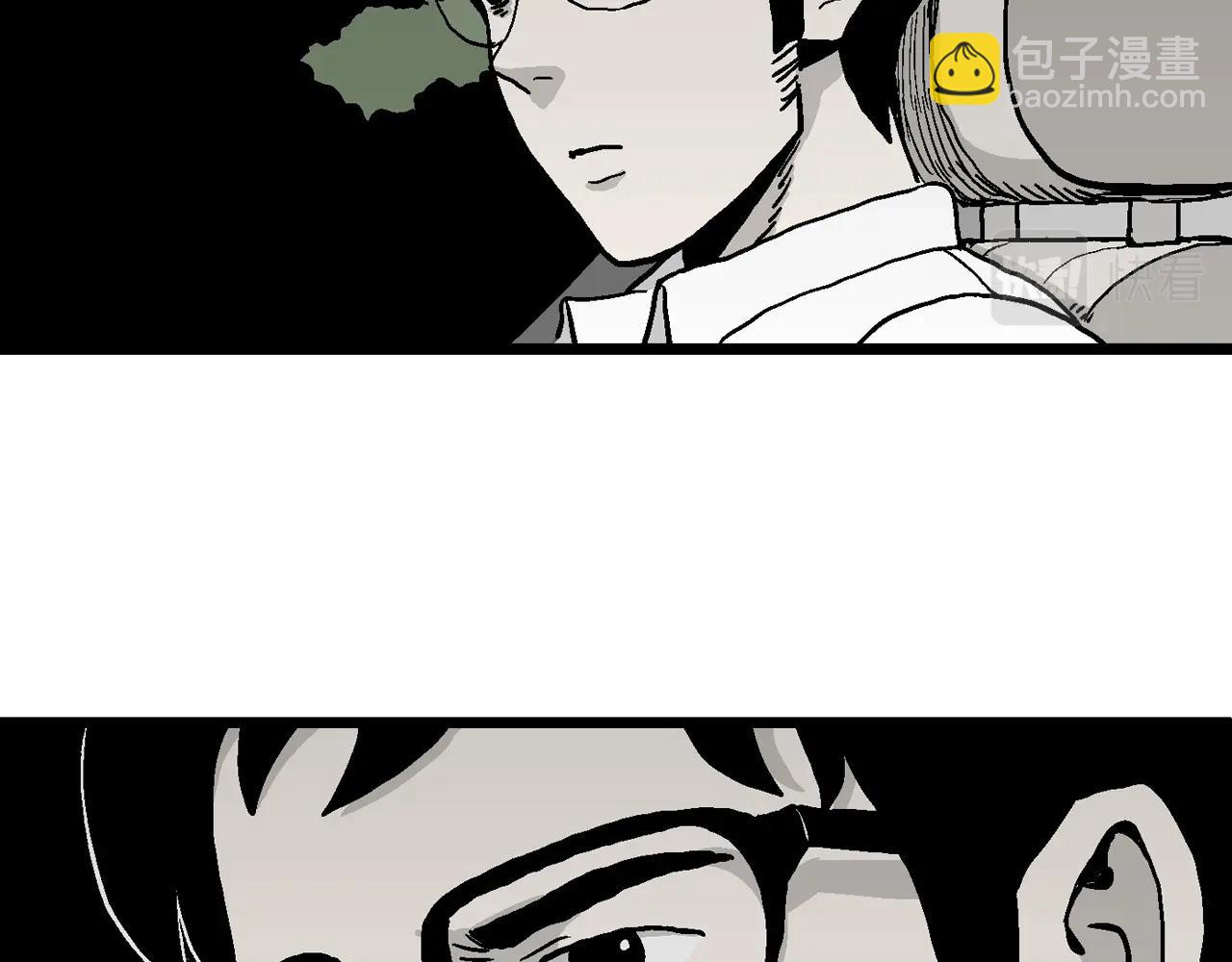 第13话 地狱游戏（二）(1/3)-第116话