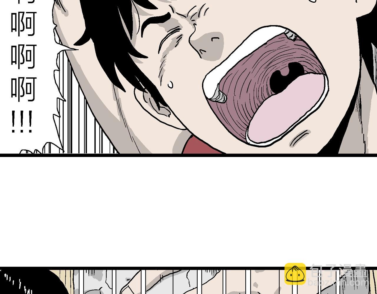 第13话 地狱游戏（二）(1/3)-第116话