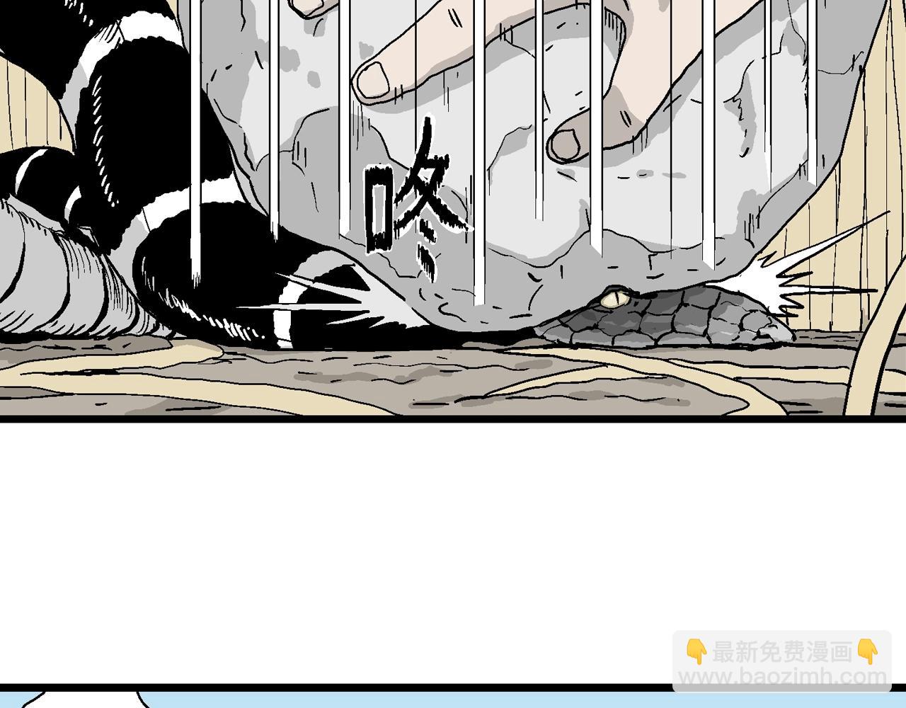 第13话 地狱游戏（二）(1/3)-第116话
