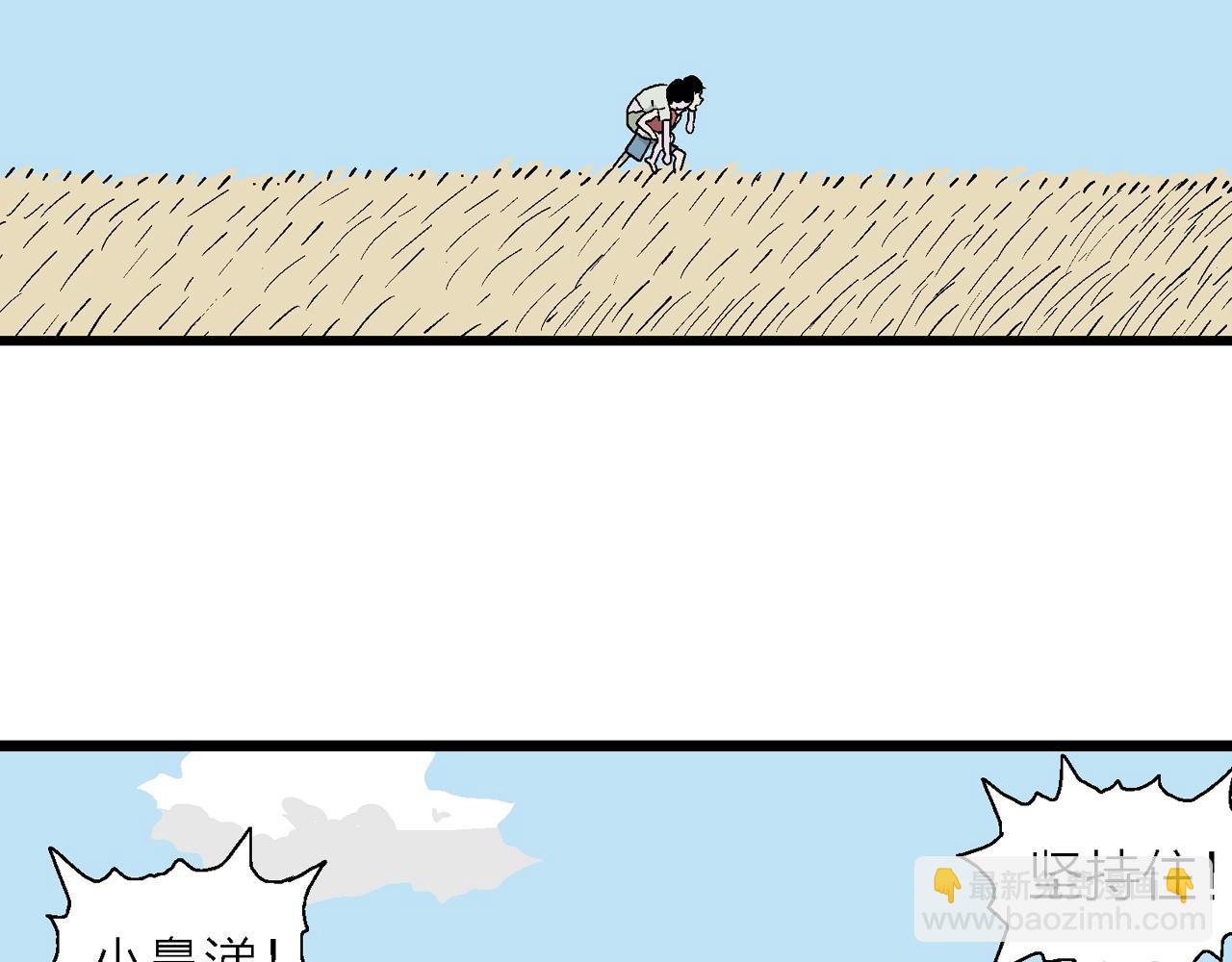 第13话 地狱游戏（二）(1/3)-第116话