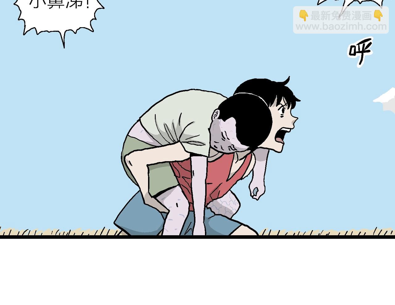 第13话 地狱游戏（二）(1/3)-第116话